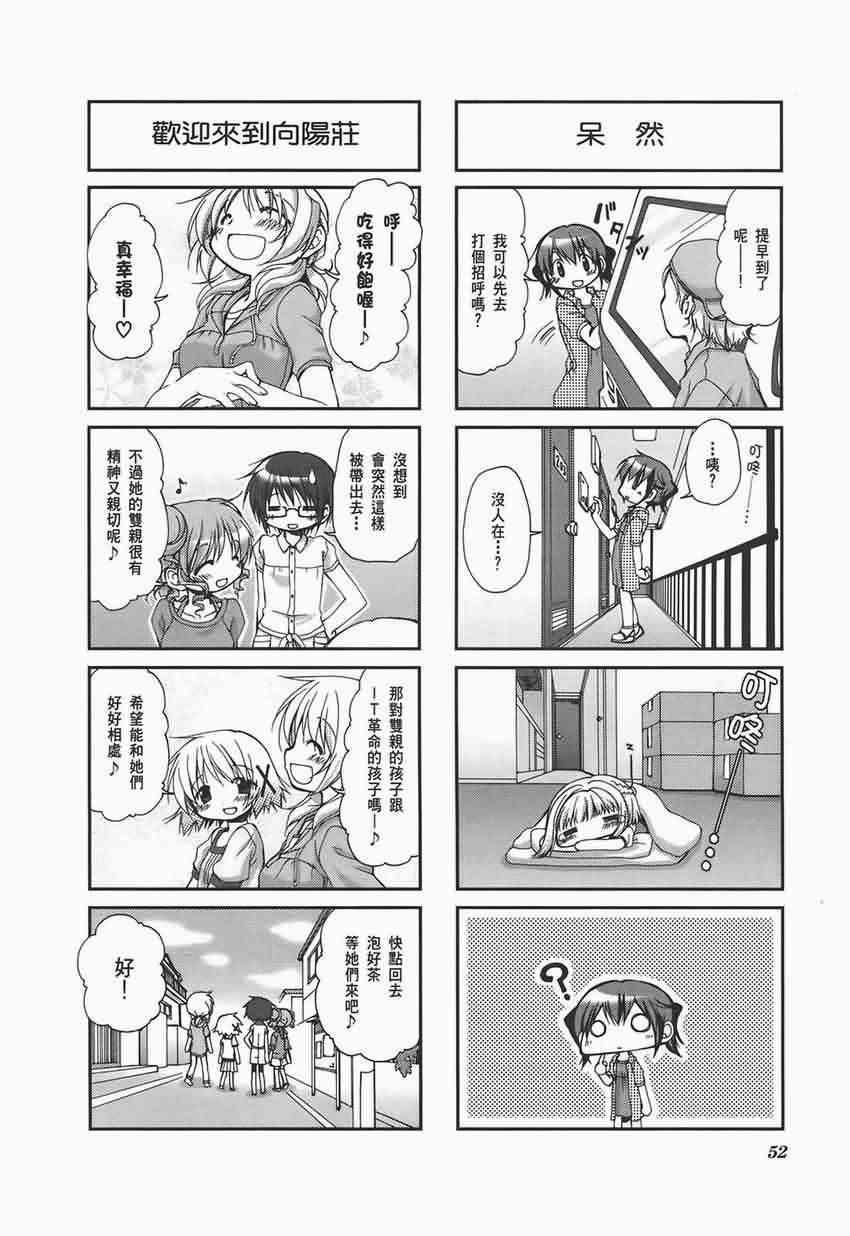 第 56 页