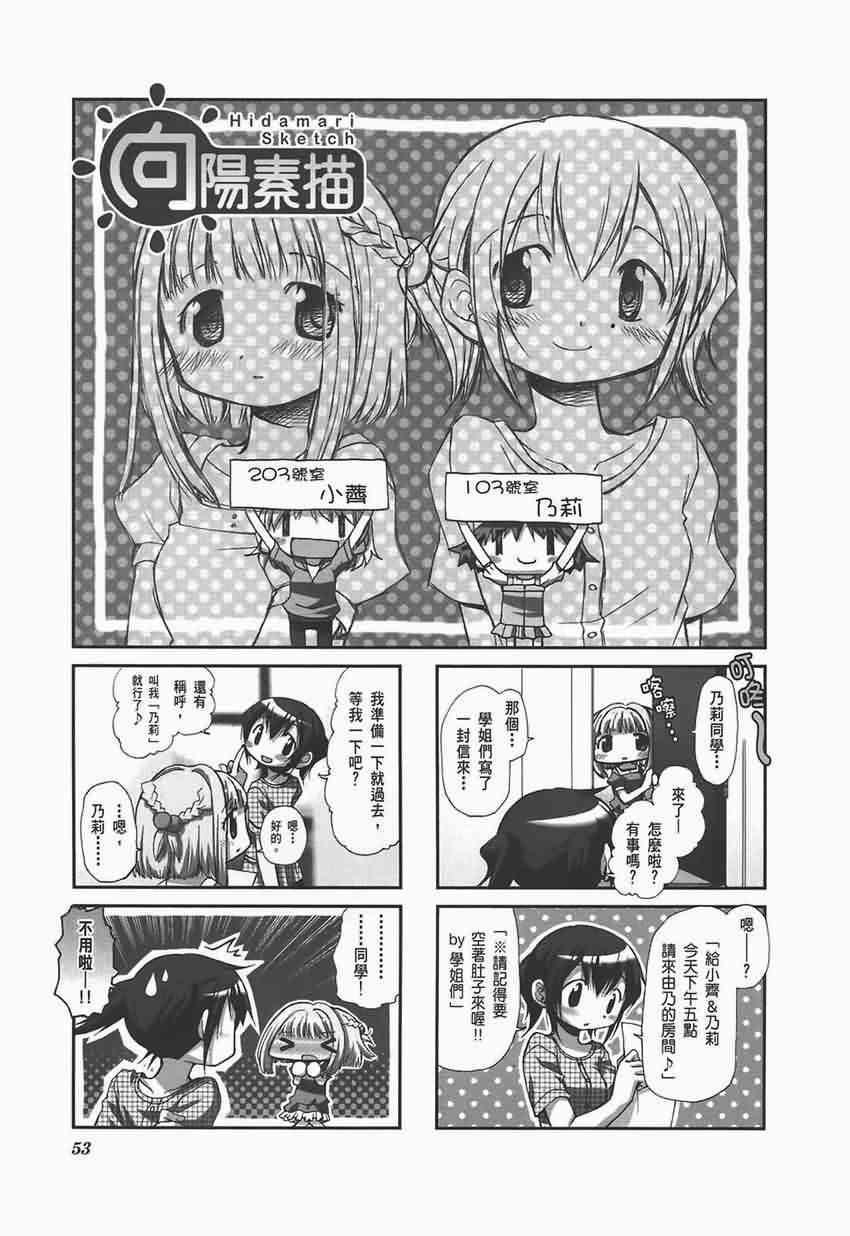 第 57 页