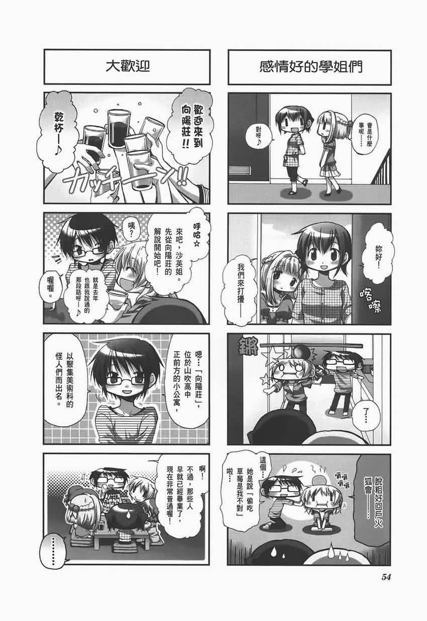 第 58 页