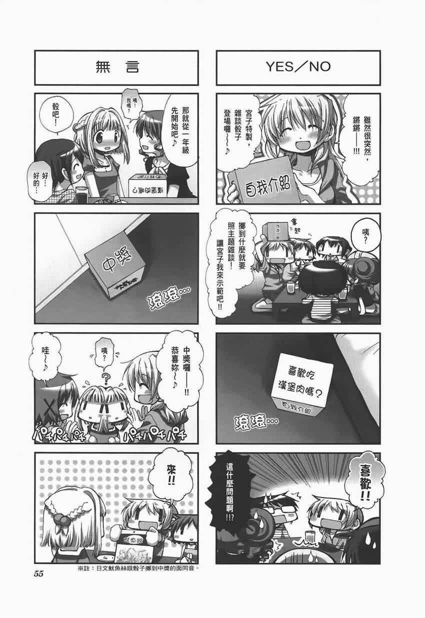 第 59 页