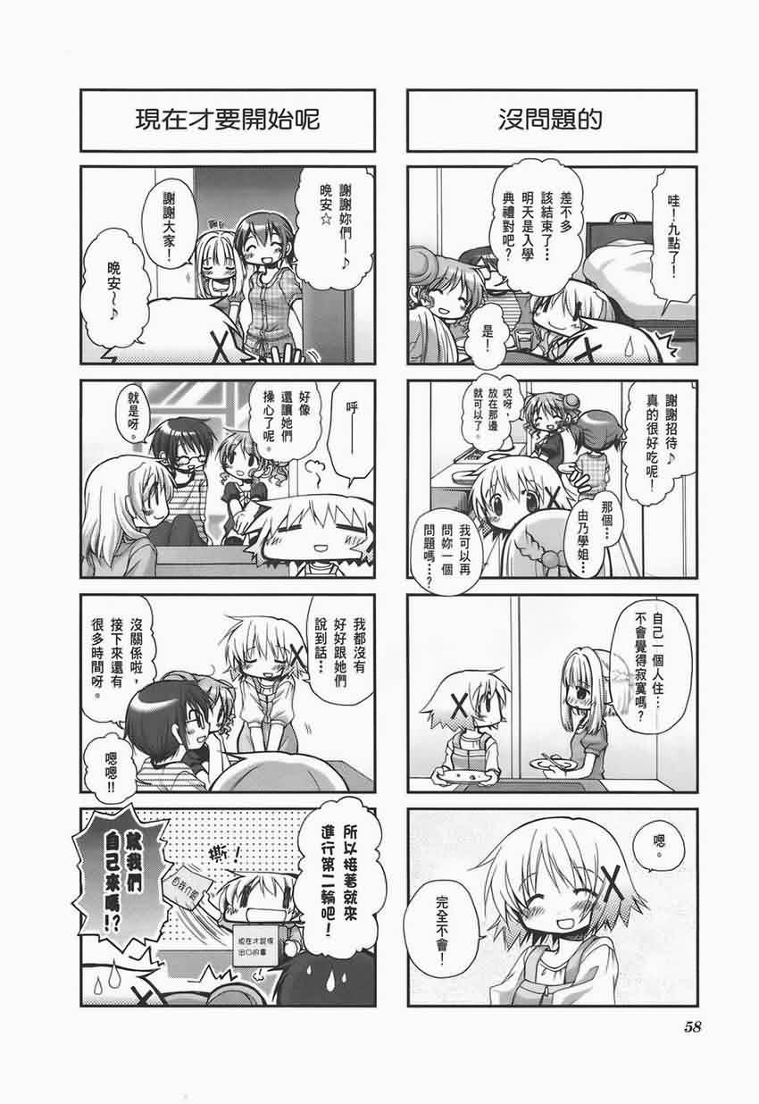 第 62 页