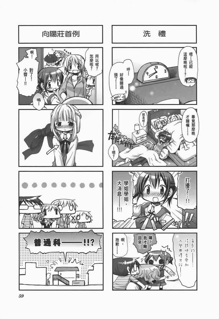 第 63 页