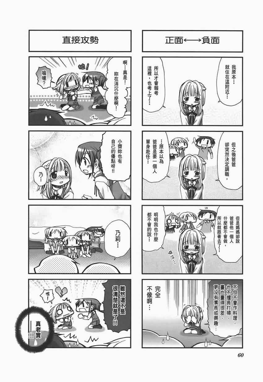 第 64 页