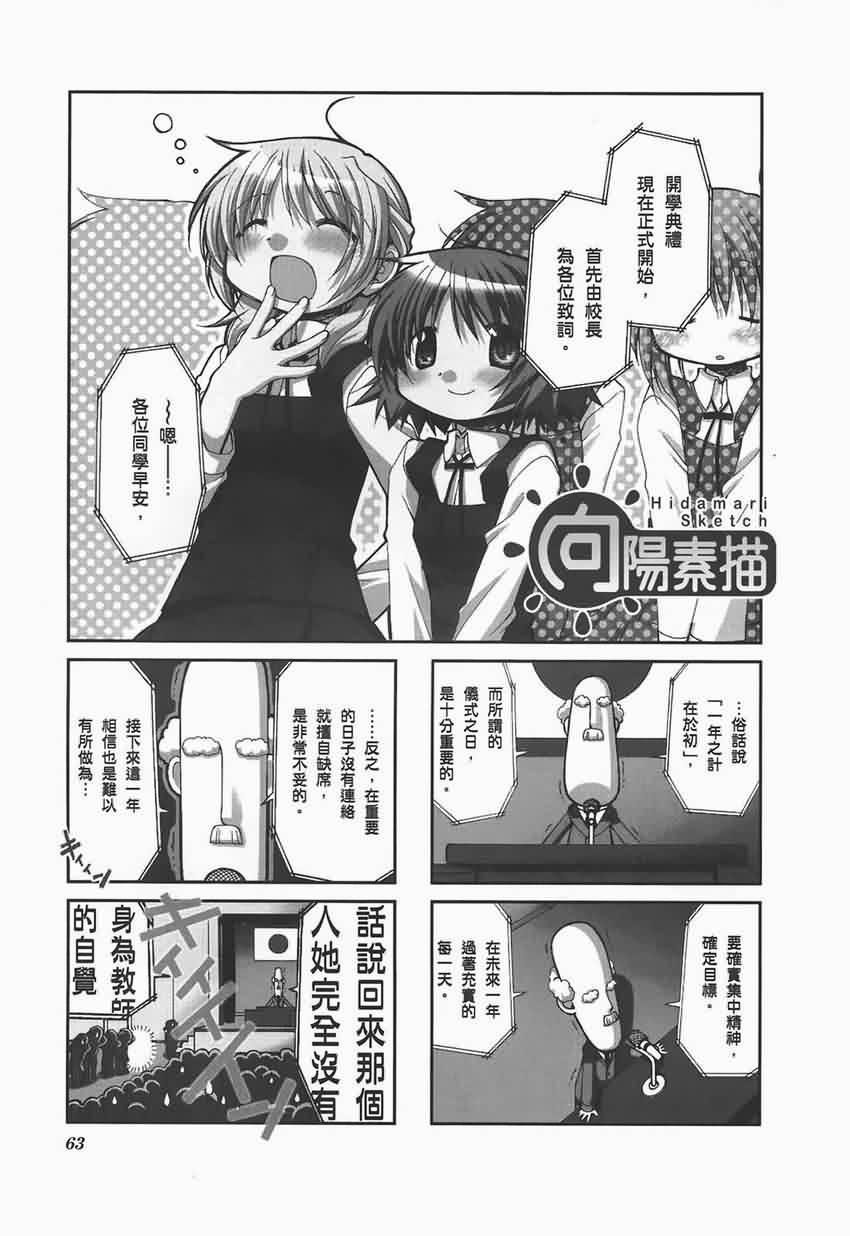 第 67 页