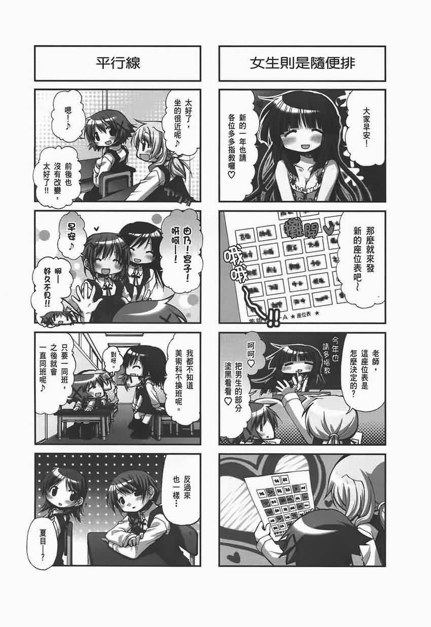 第 69 页