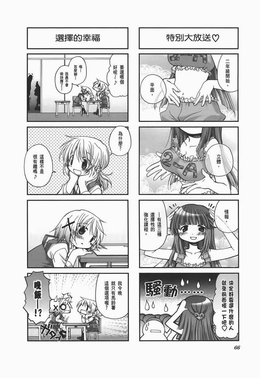 第 70 页