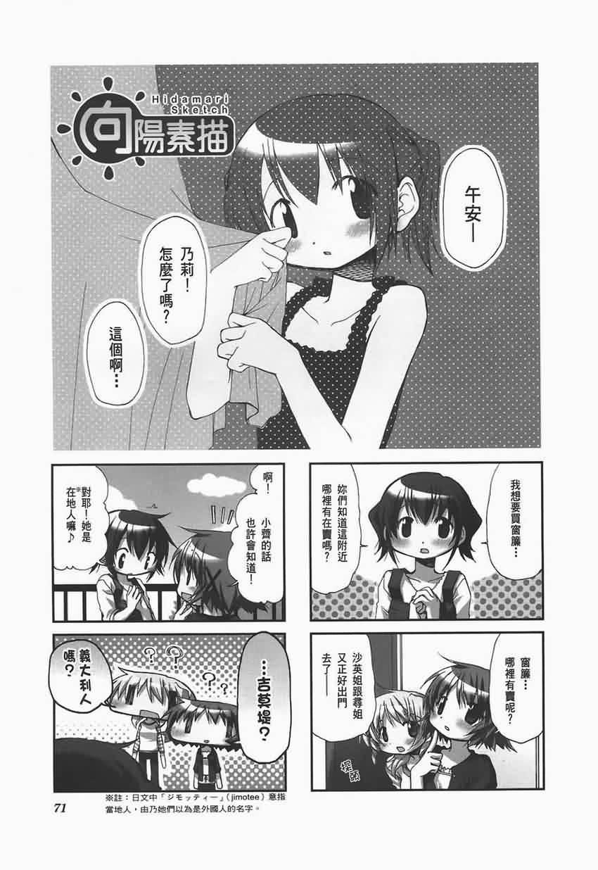 第 75 页