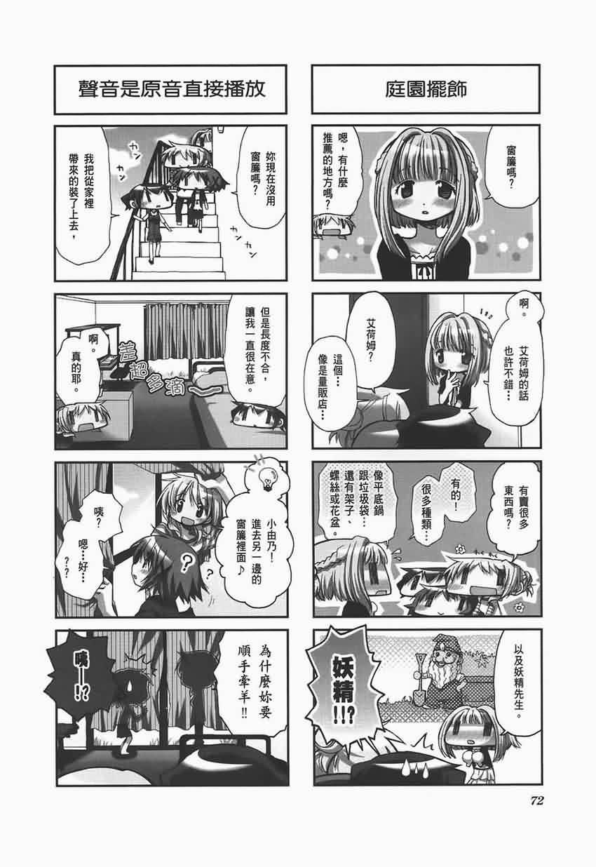 第 76 页