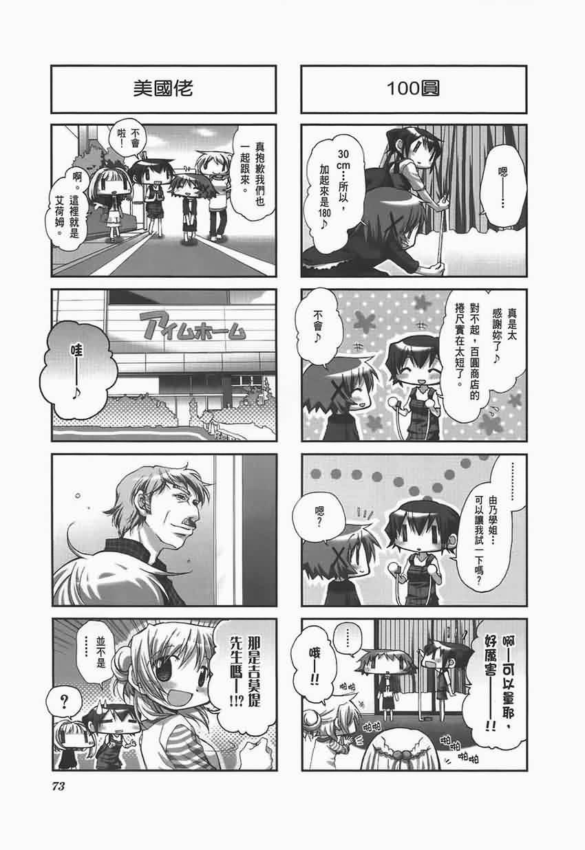 第 77 页