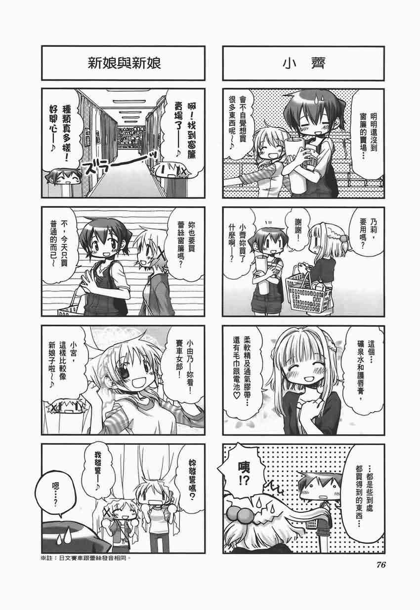 第 80 页