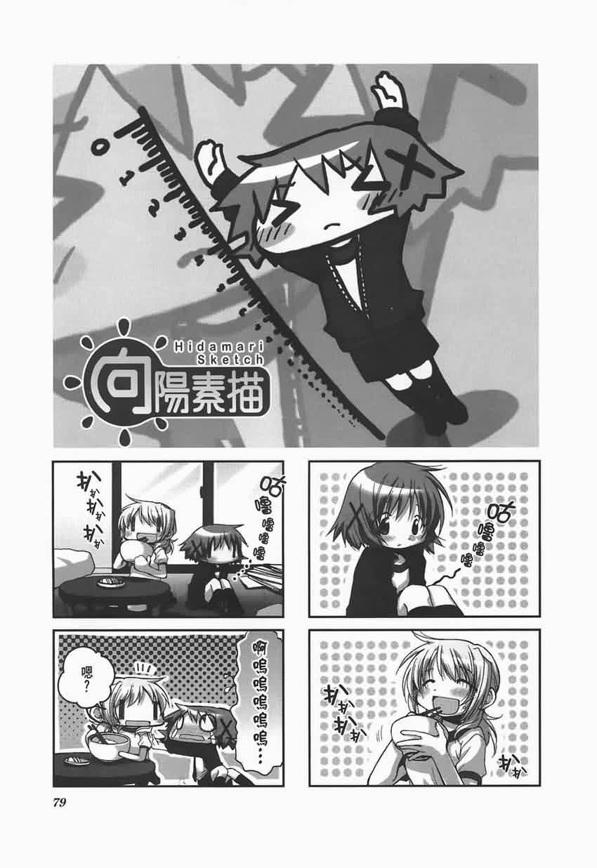 第 83 页
