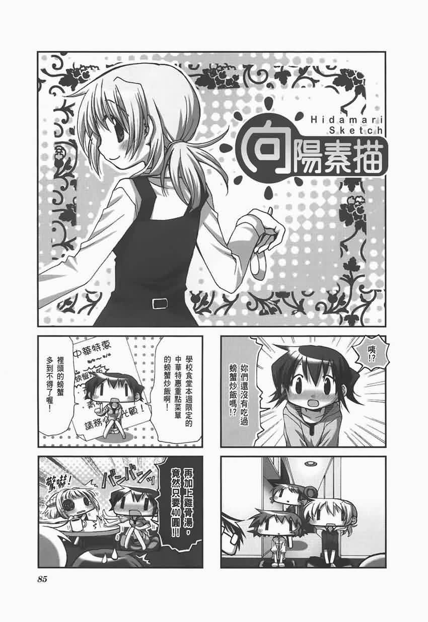第 89 页