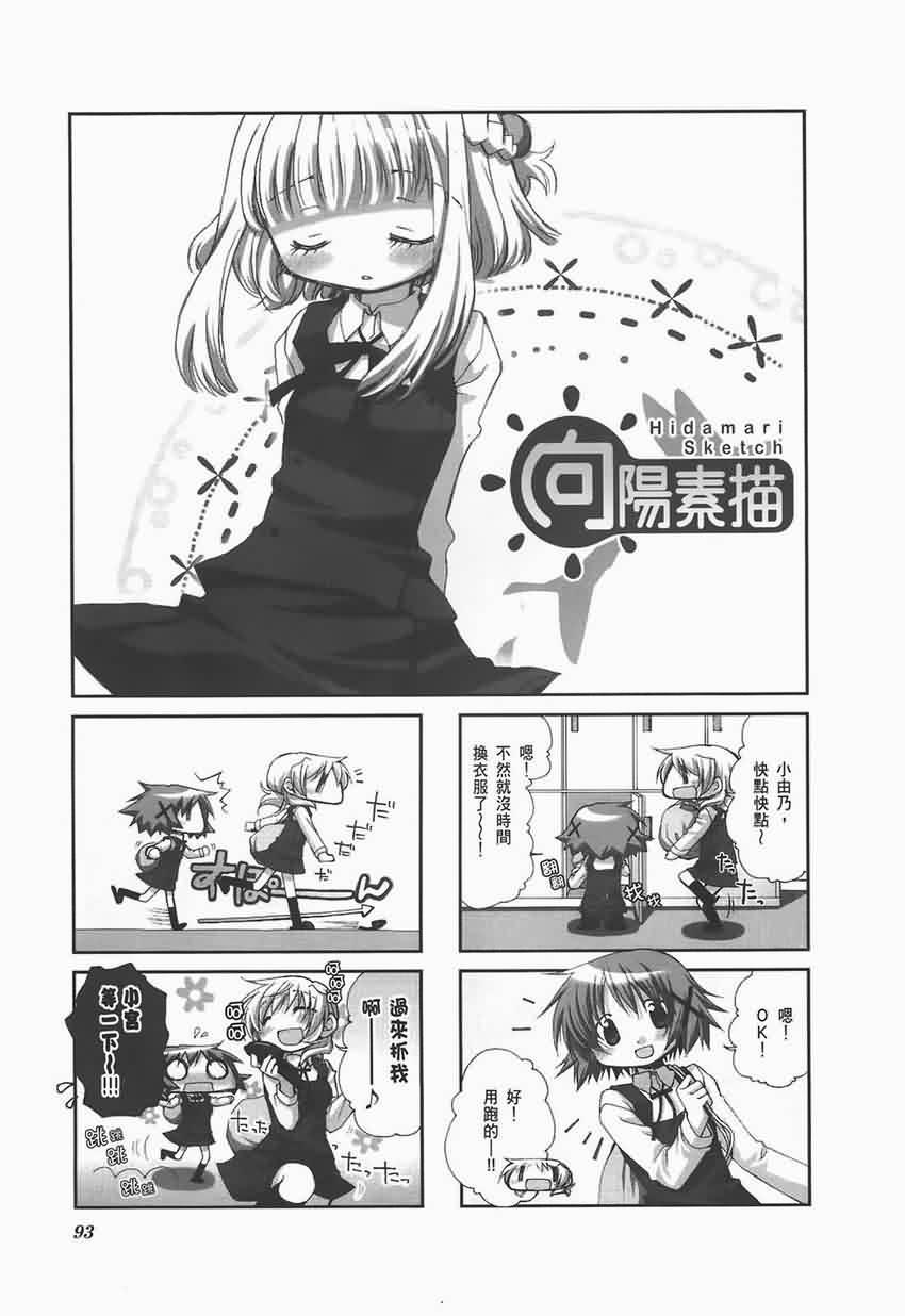 第 97 页