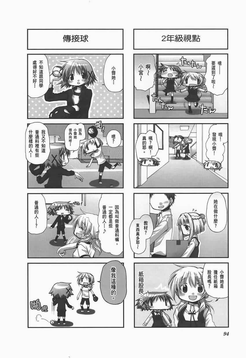 第 98 页