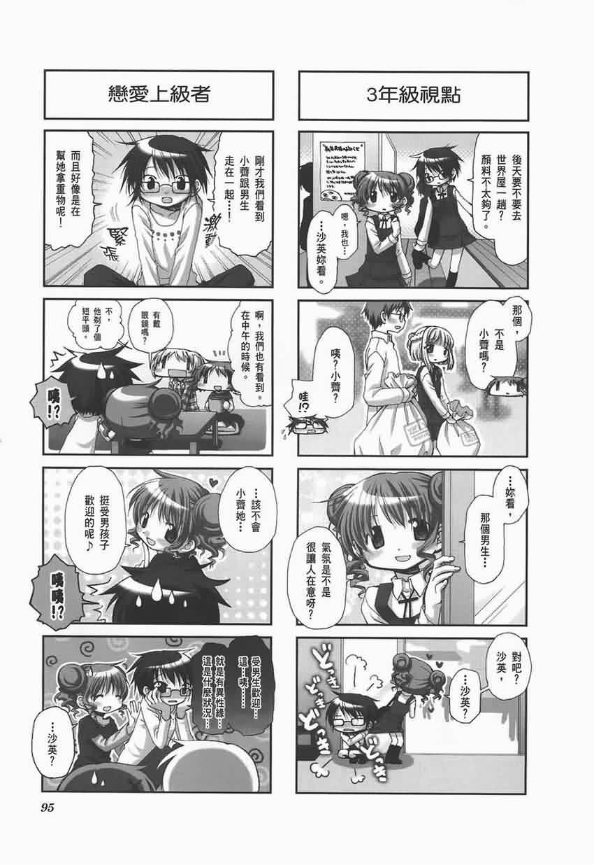 第 99 页