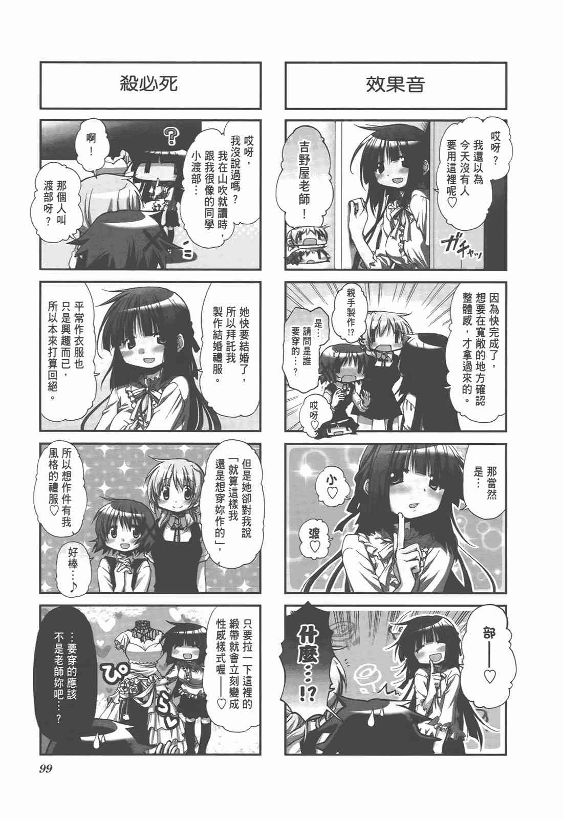 第 103 页