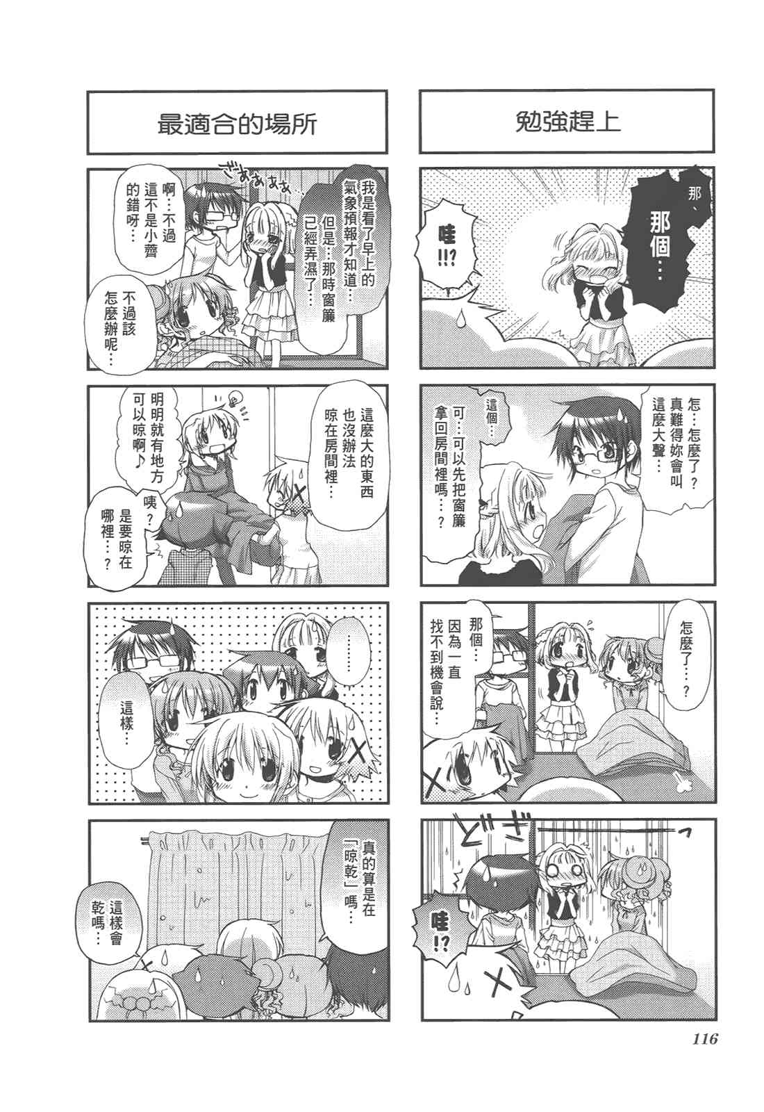 第 120 页