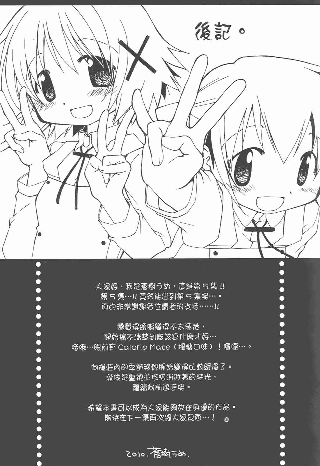 第 121 页