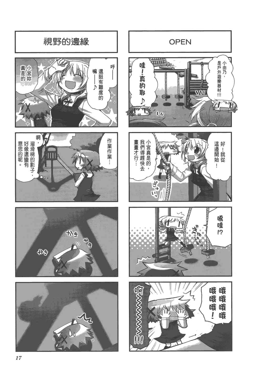 第 21 页