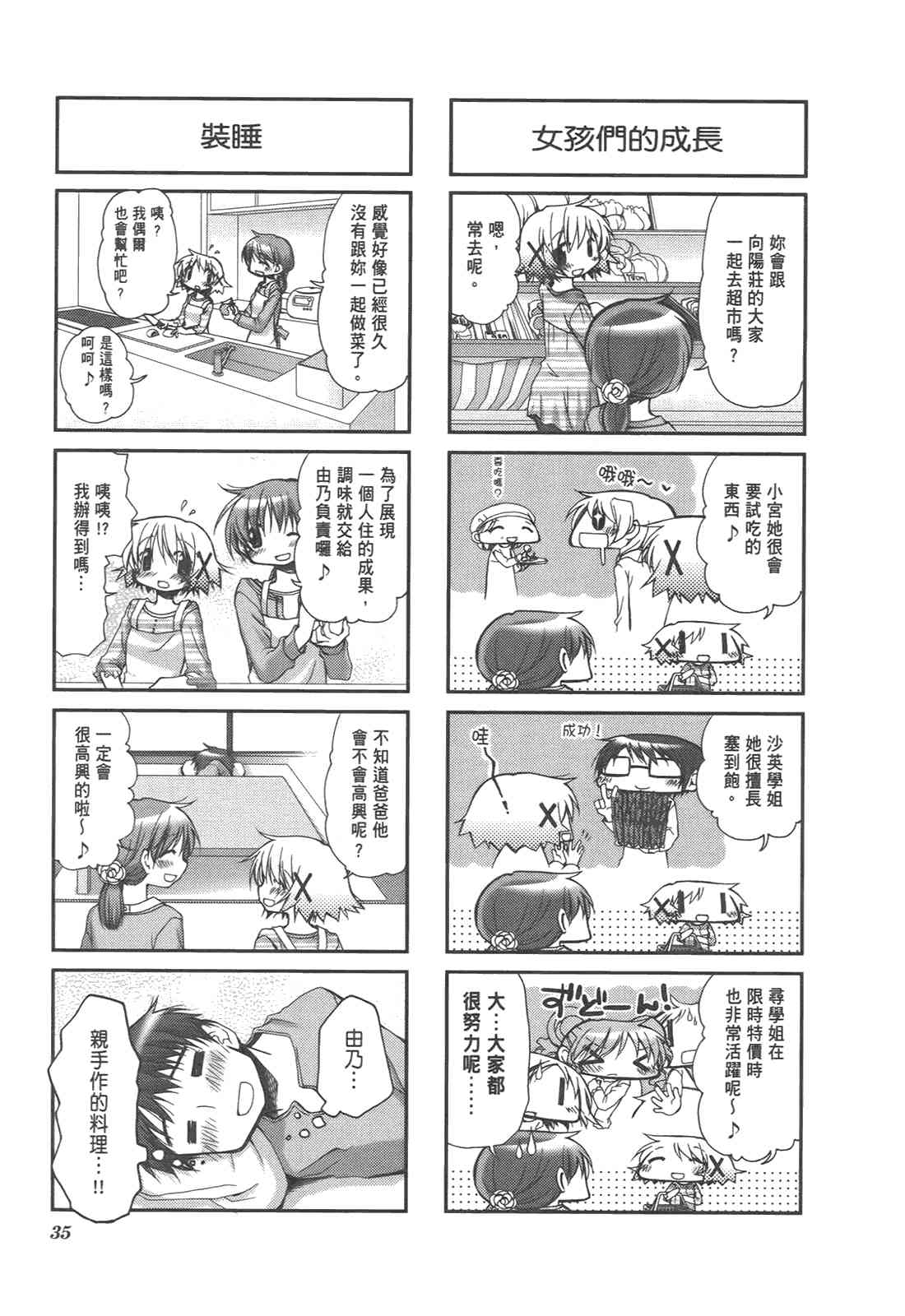 第 39 页