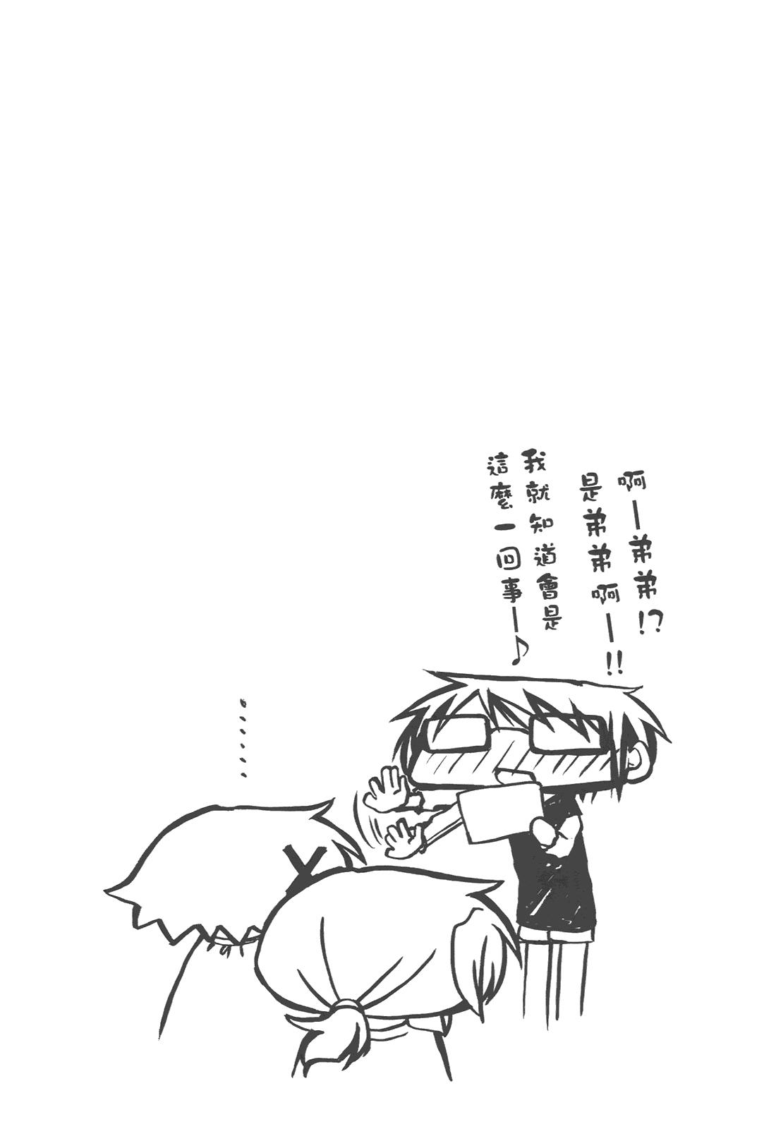 第 74 页