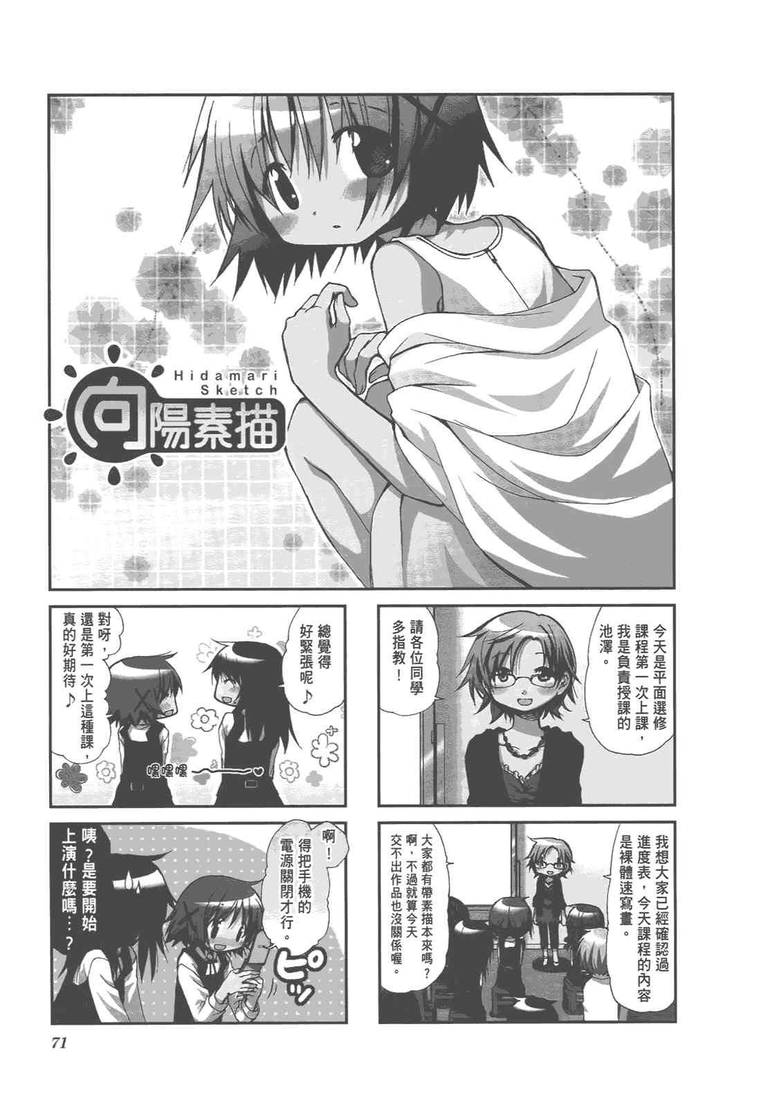 第 75 页