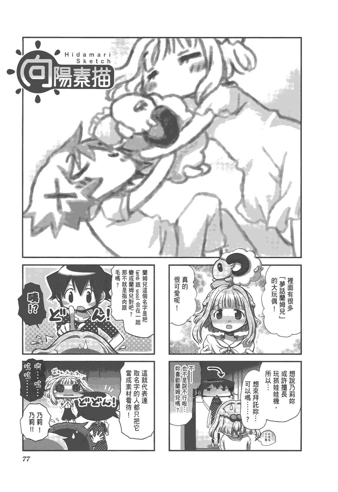 第 81 页
