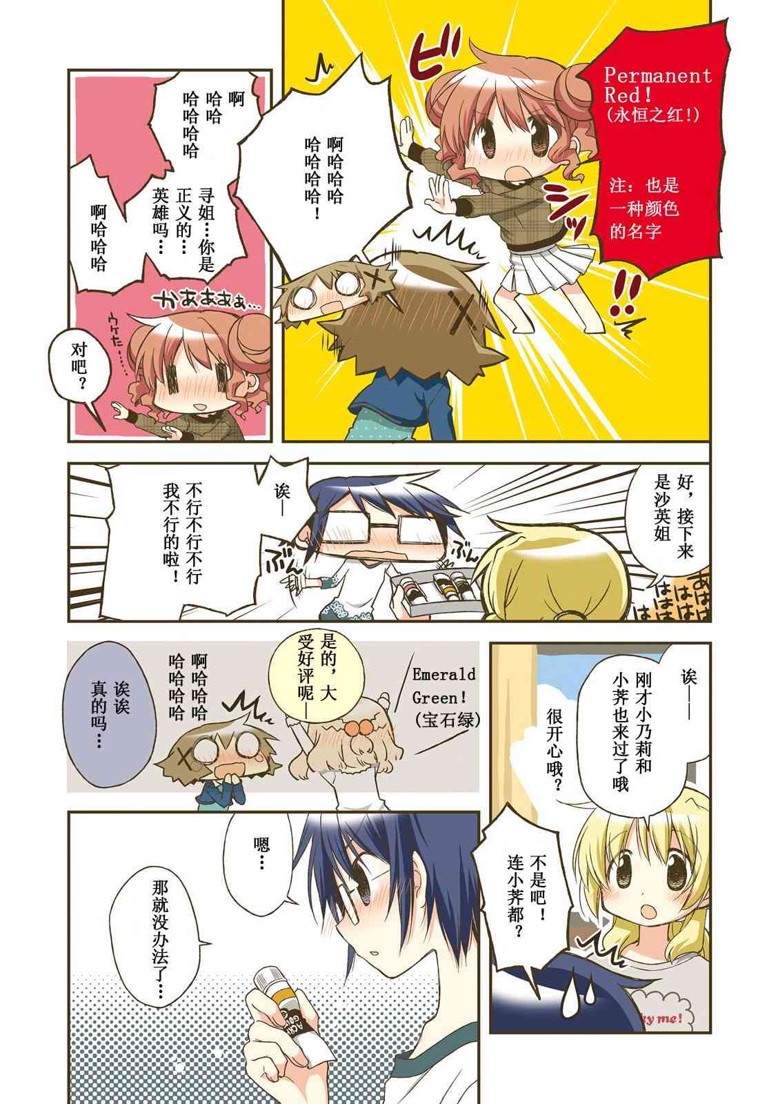 第 5 页