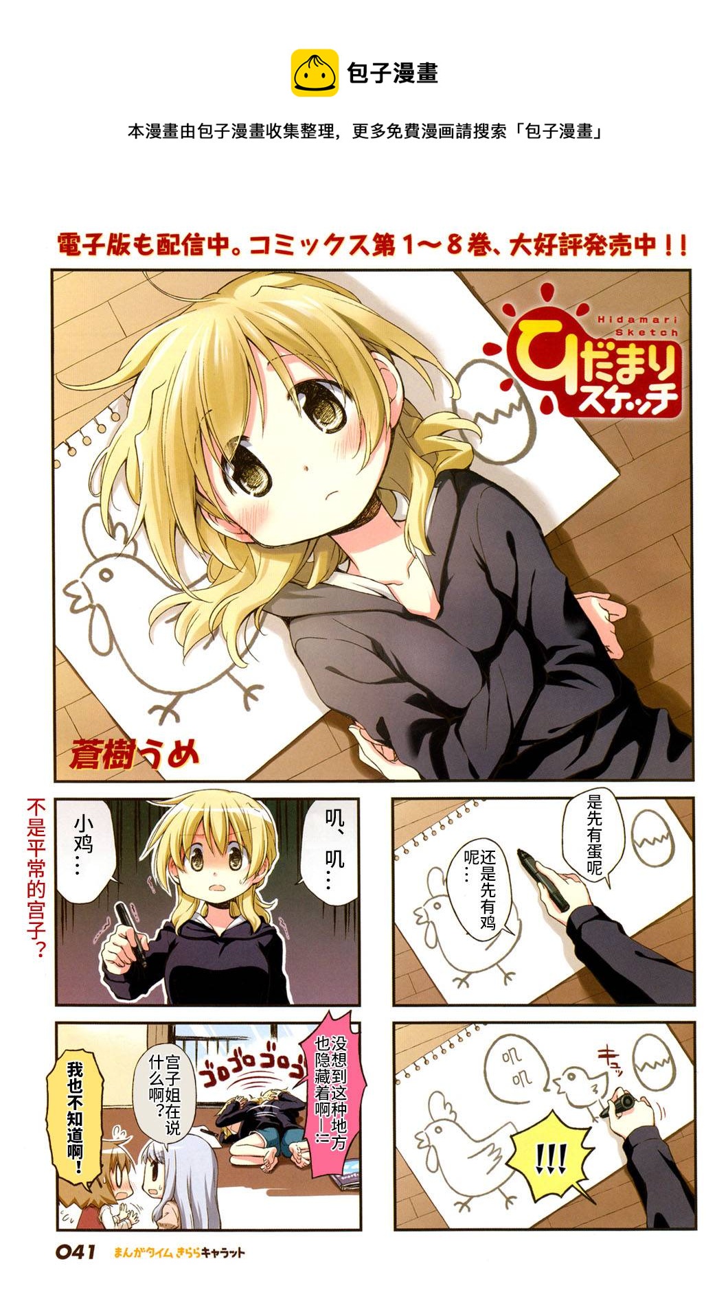 第 1 页