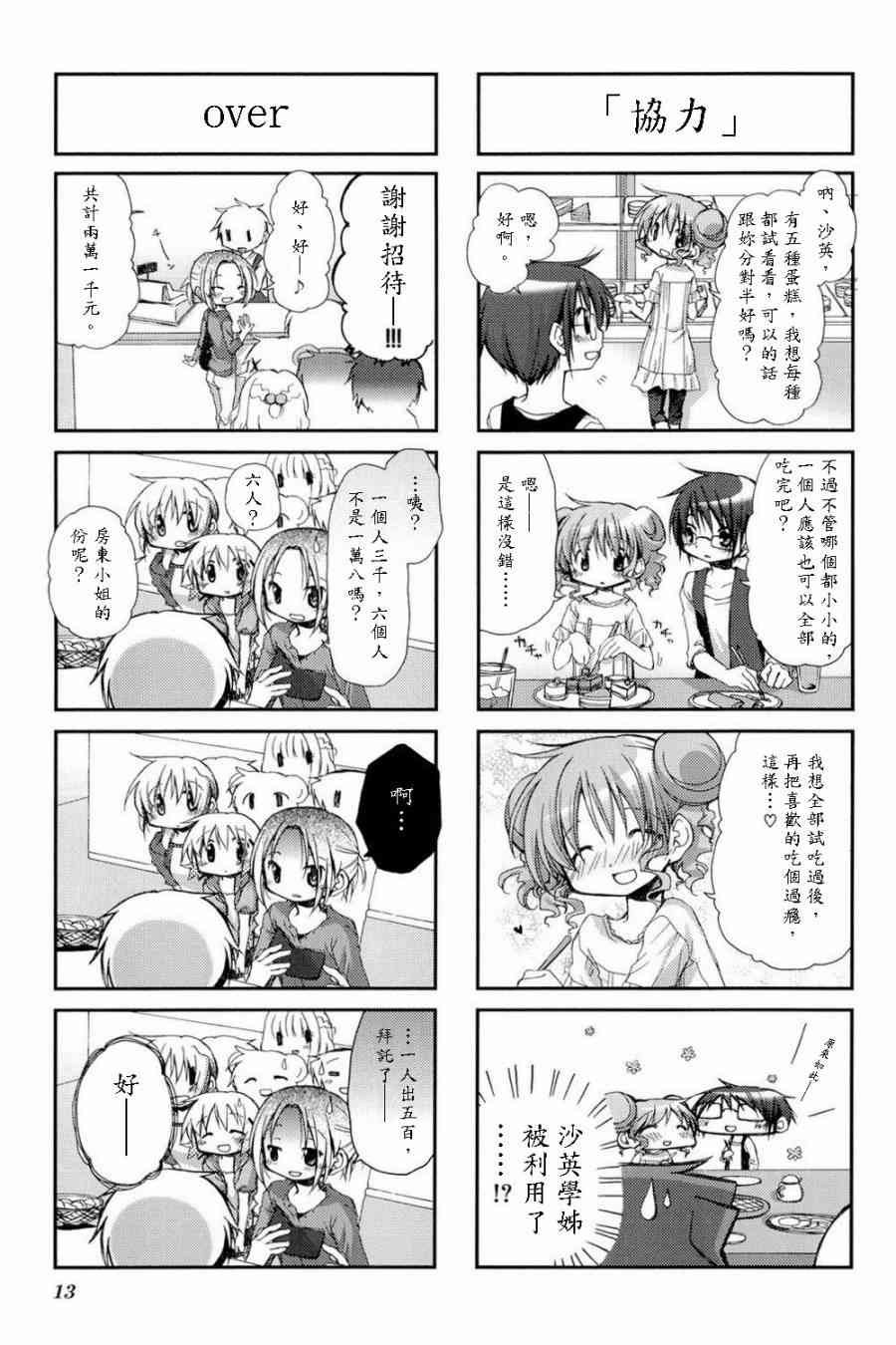 第 5 页