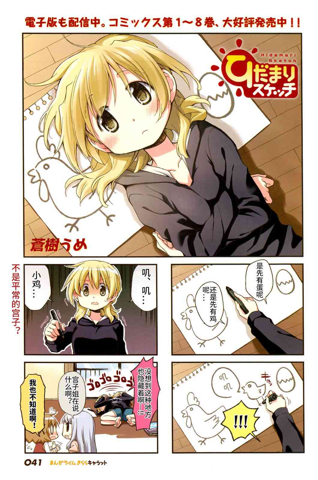 第 1 页