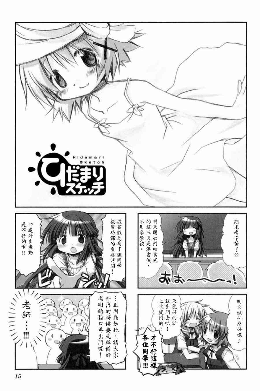 第 1 页