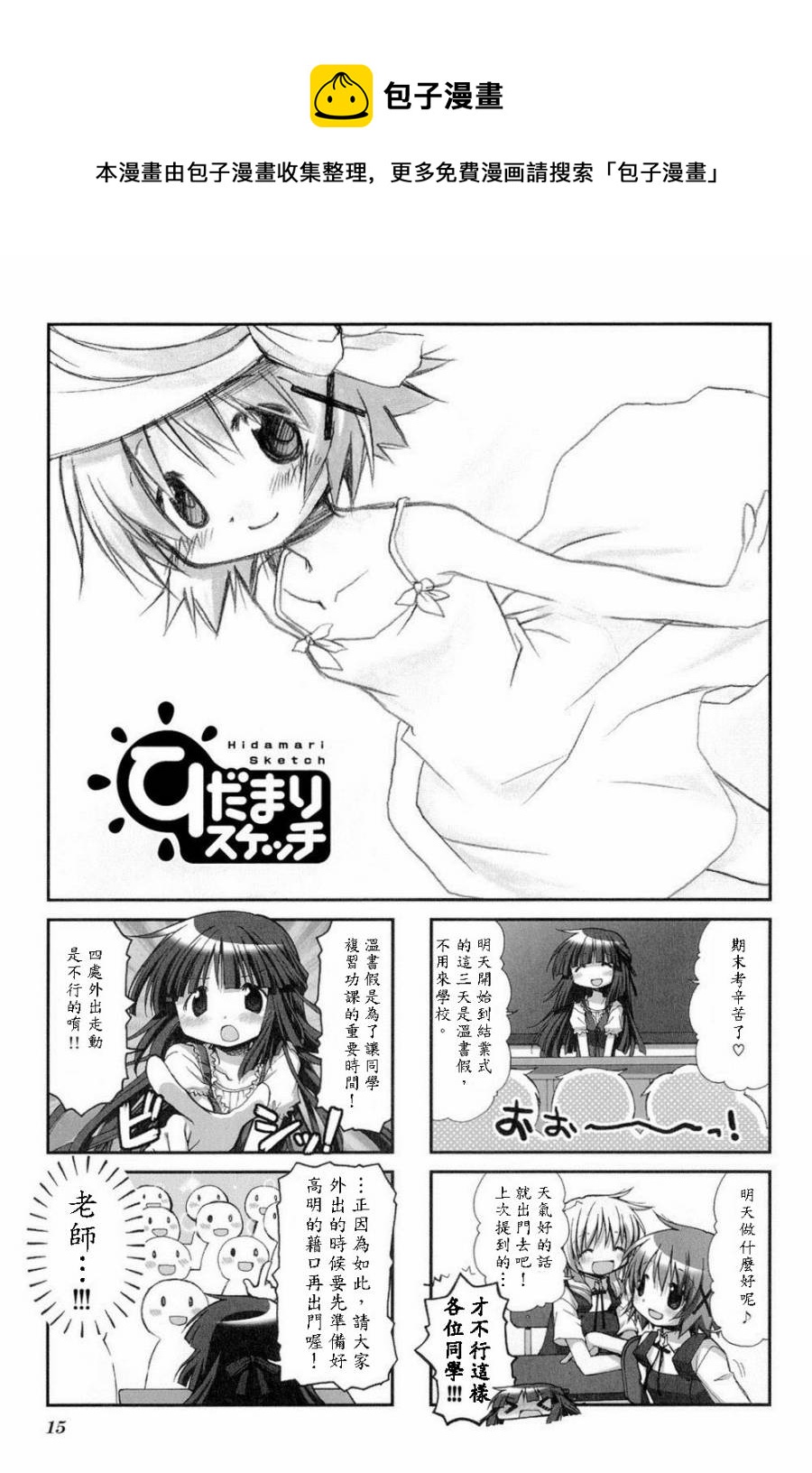 第 1 页