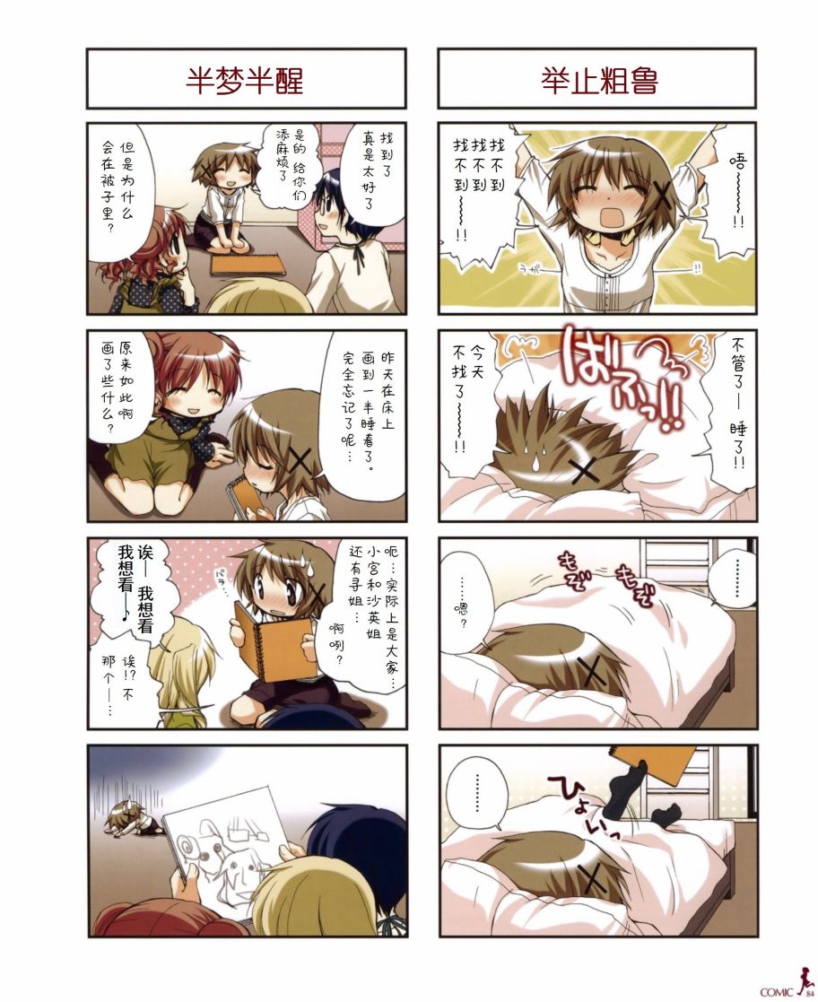 第 7 页