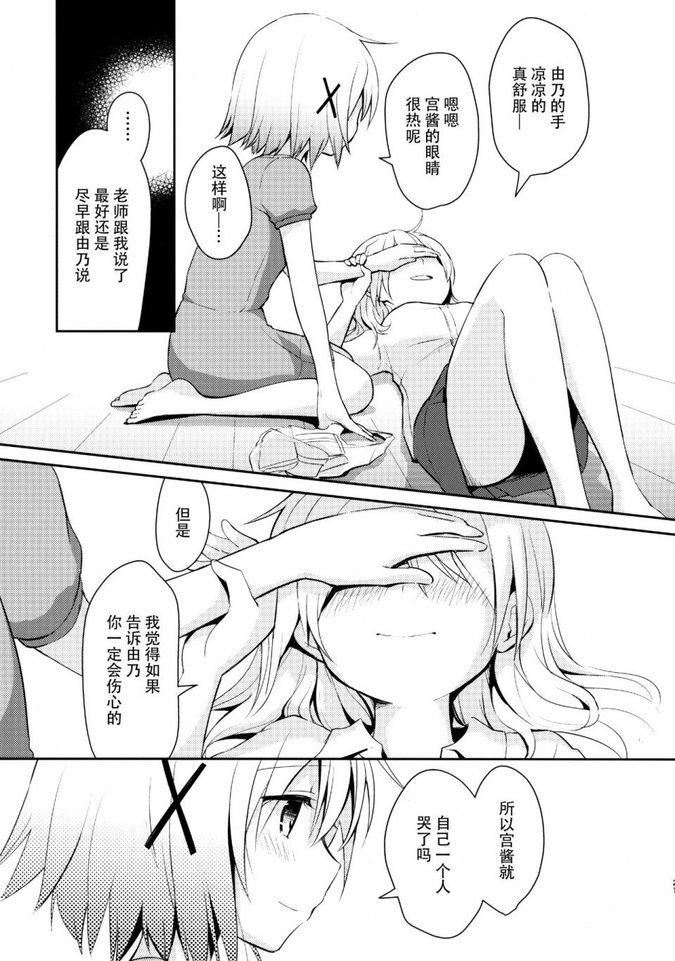 第 22 页