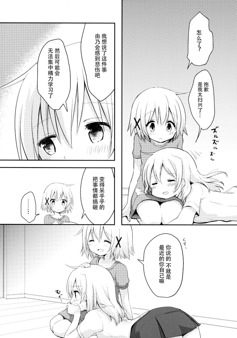 第 25 页