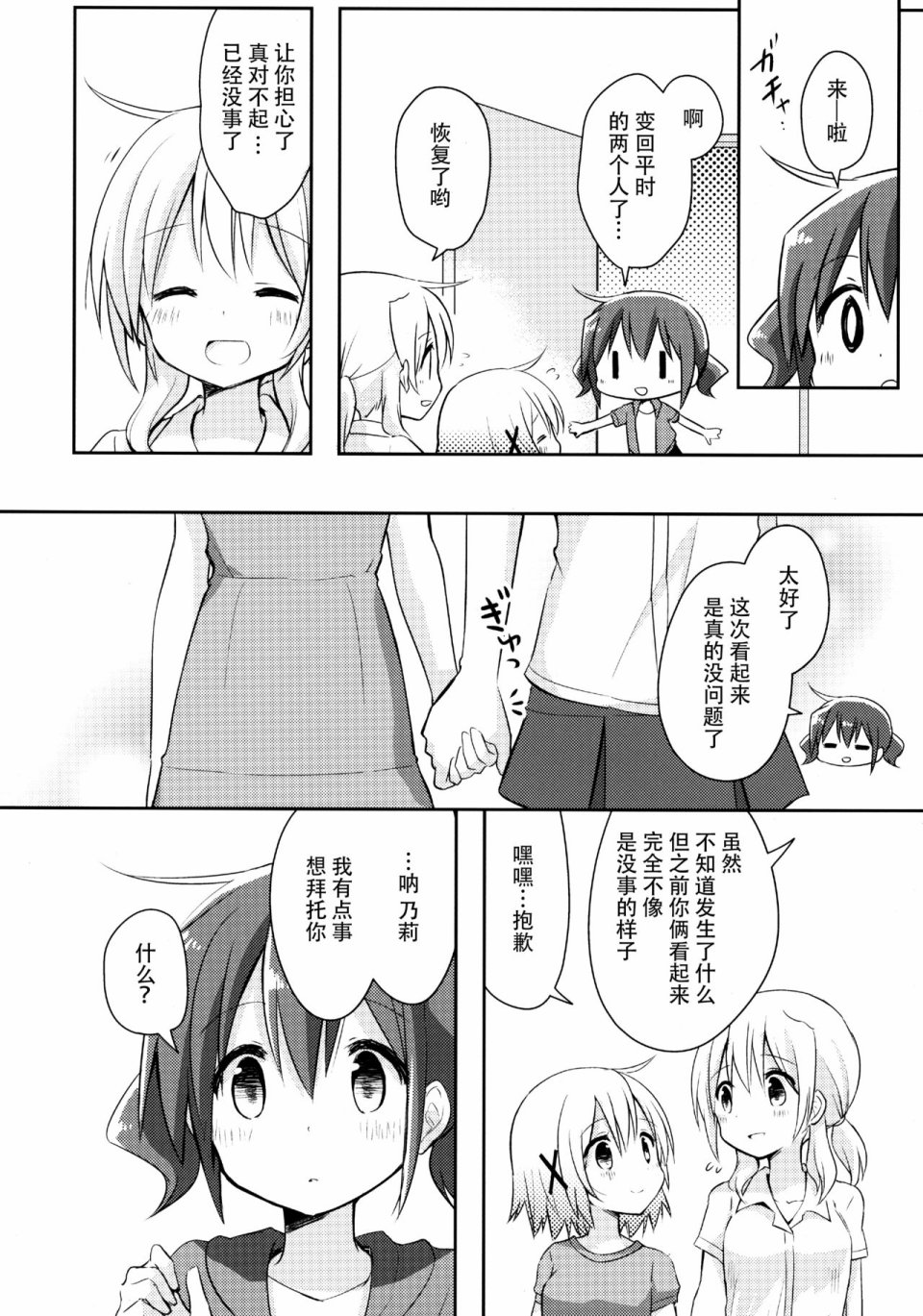 第 27 页