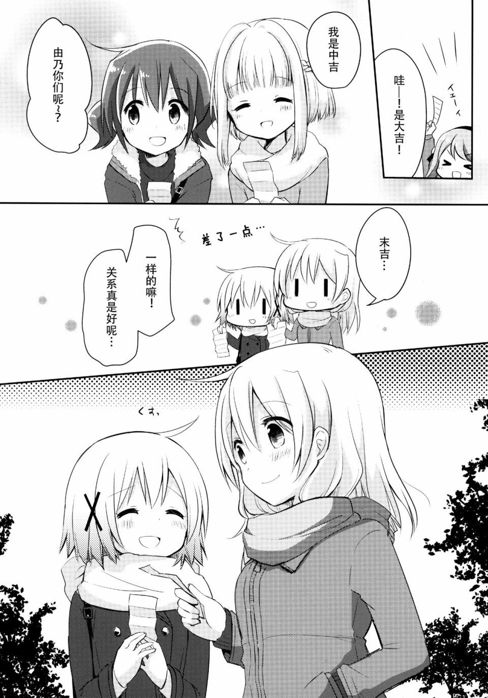 第 29 页