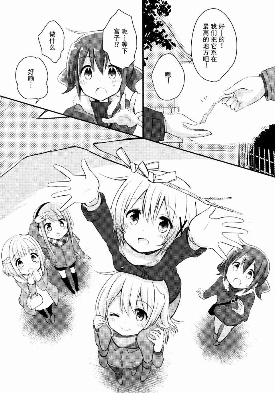 第 30 页