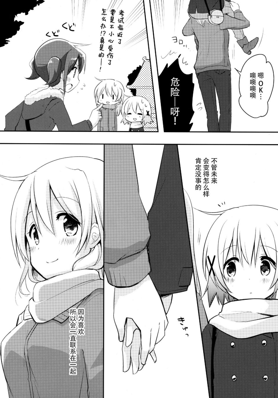 第 31 页