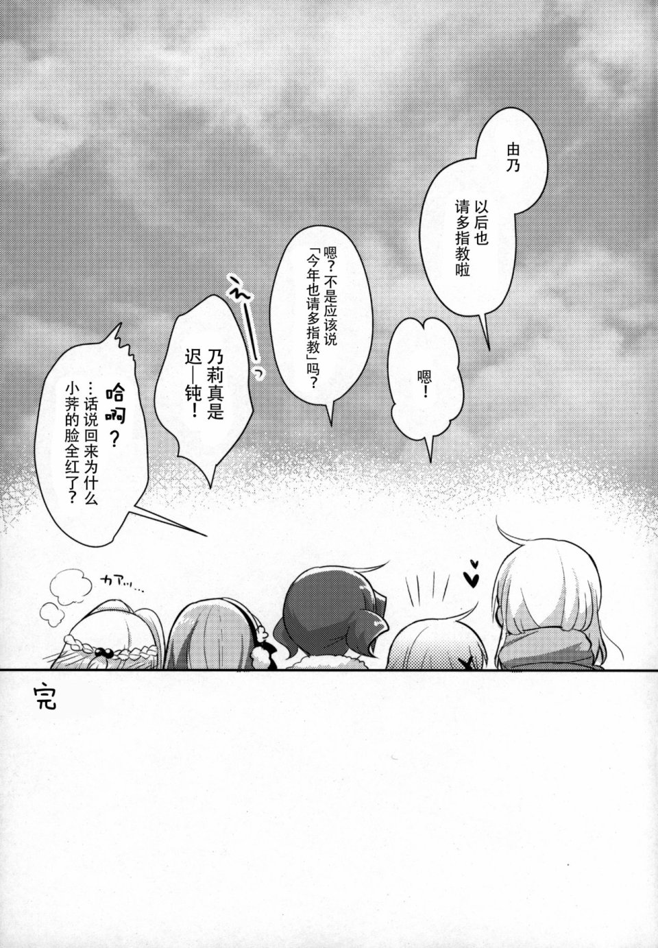 第 32 页