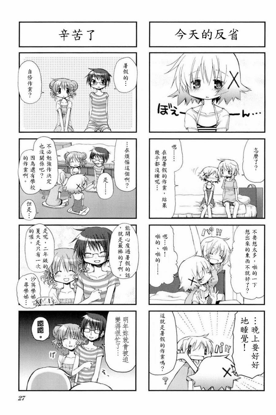 第 5 页
