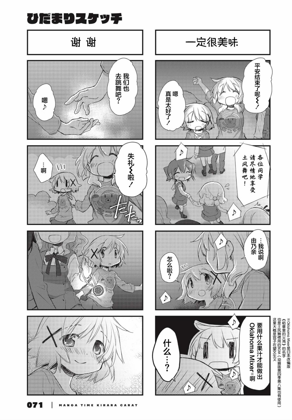 第 5 页