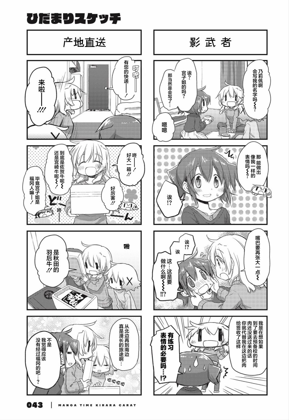 第 3 页