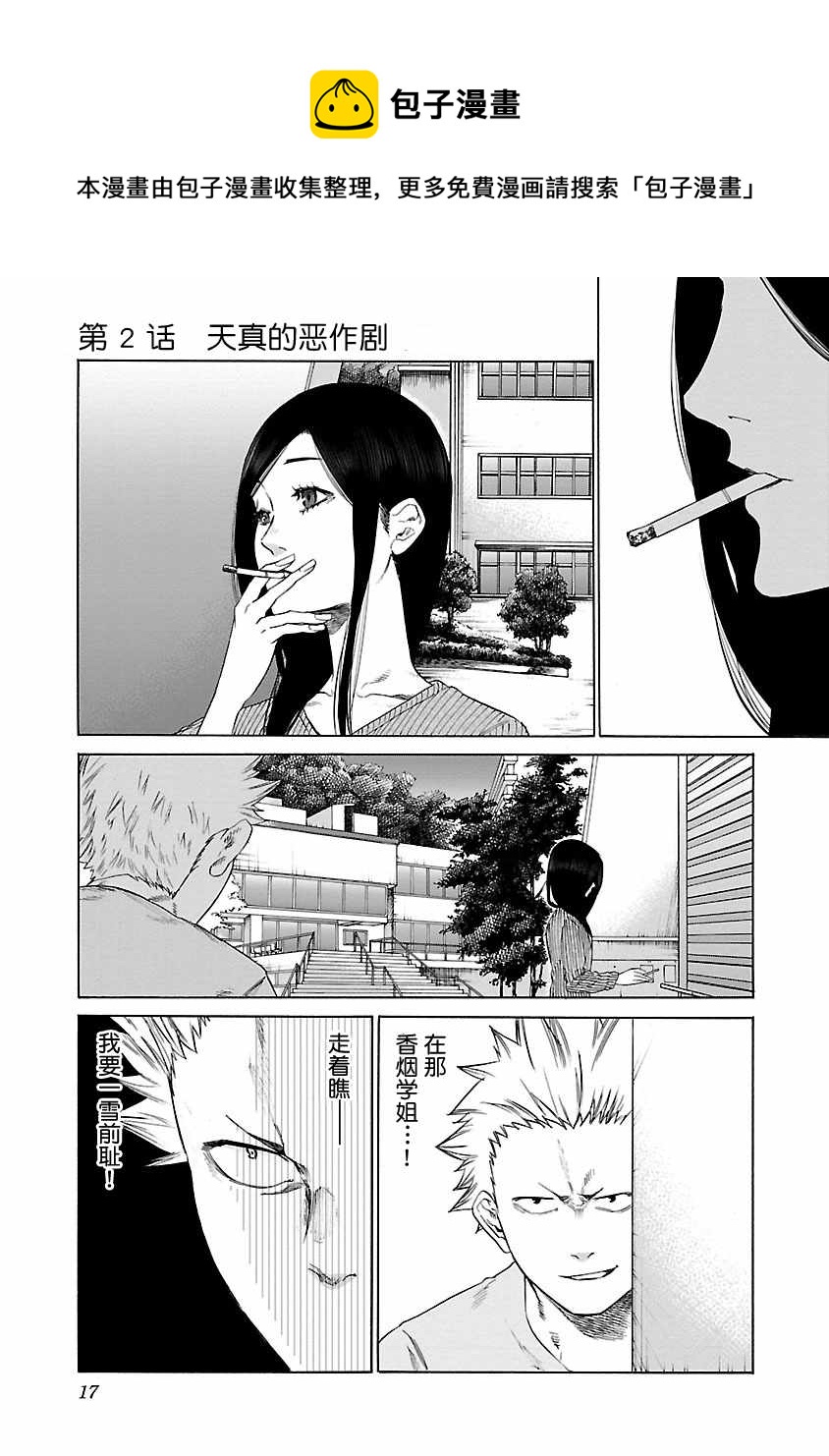 第 1 页