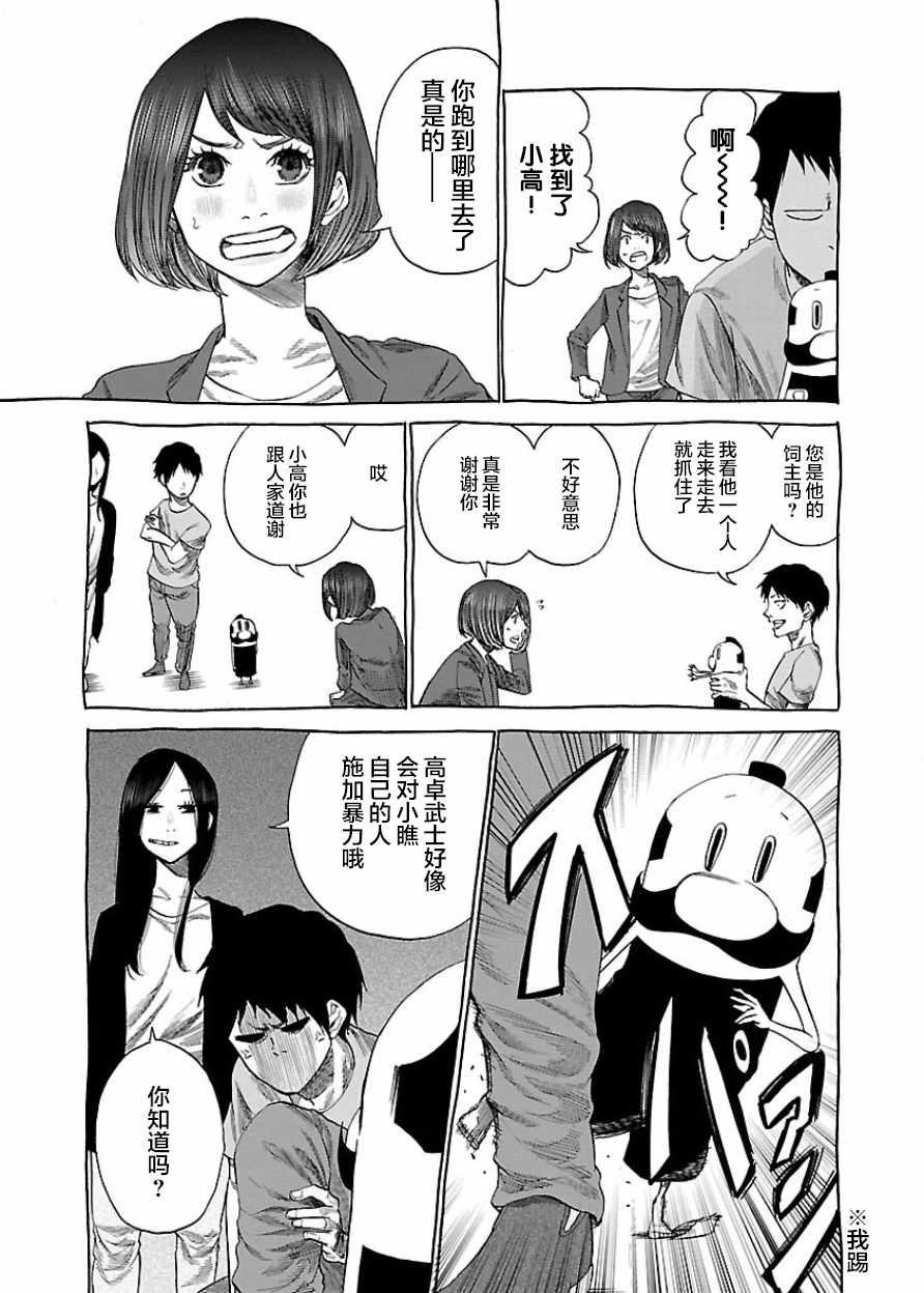 第 16 页