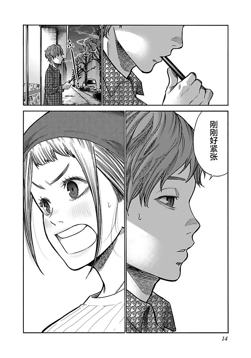 第 12 页
