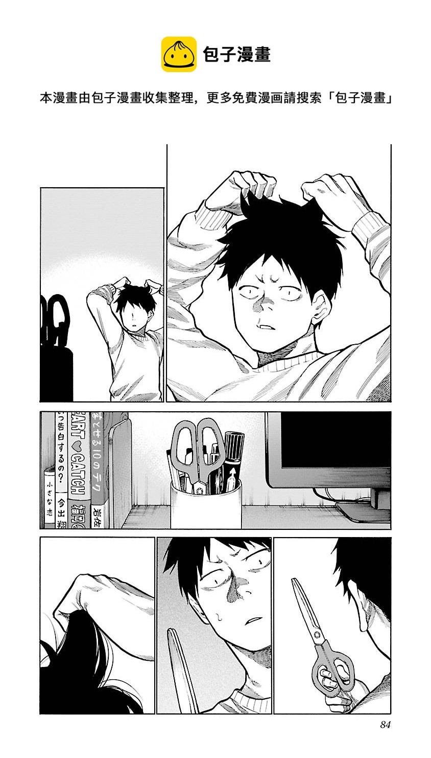 第 8 页