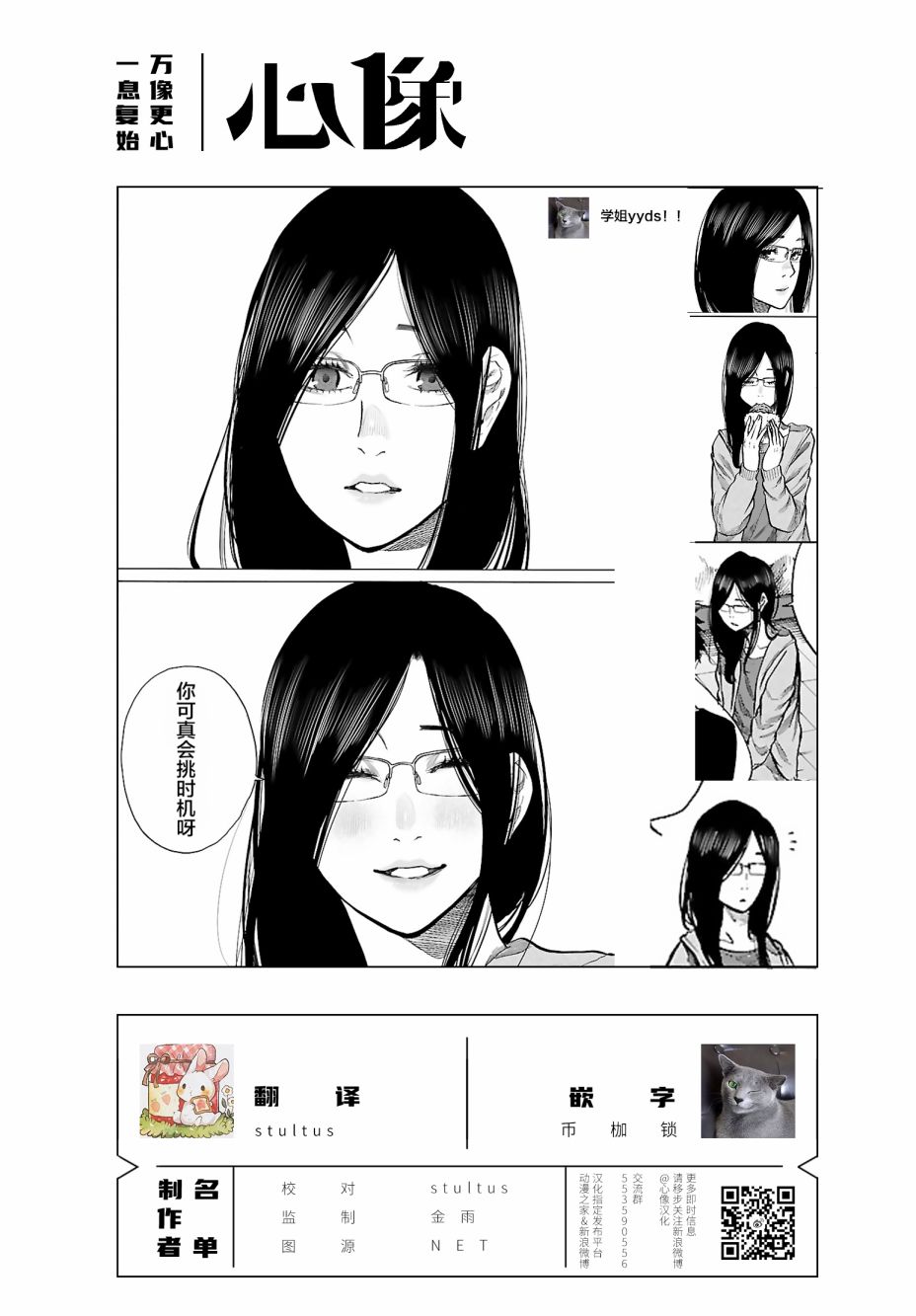 第 12 页