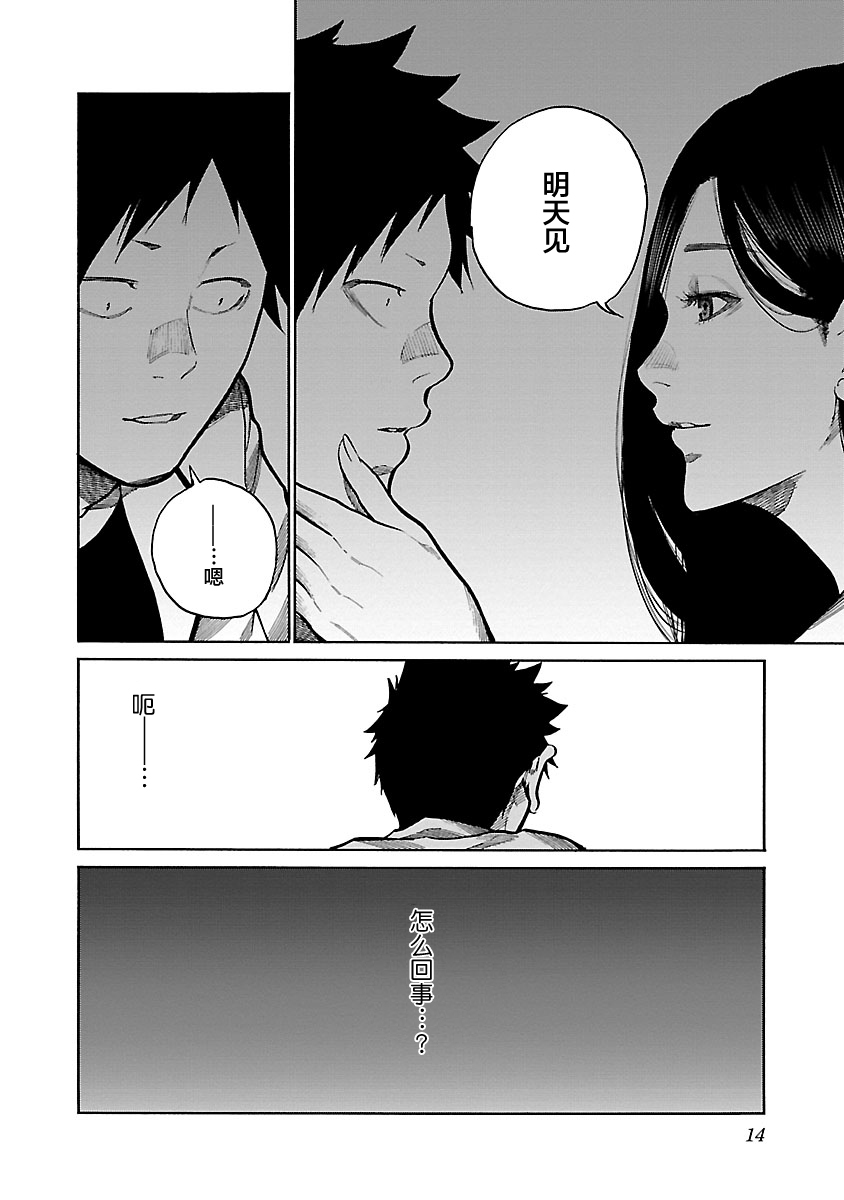 第 13 页